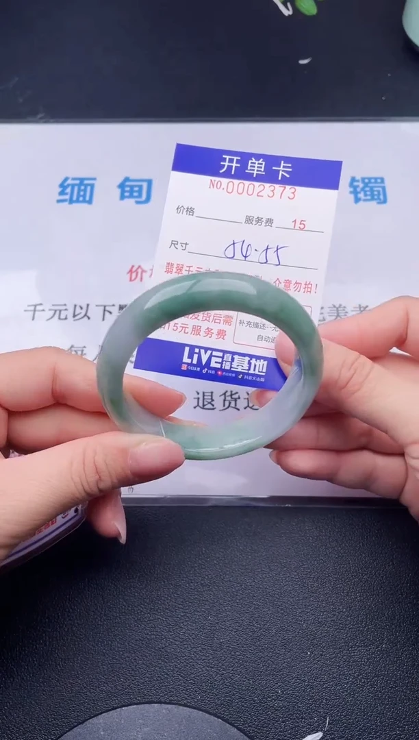 【闪购商品】翡翠手镯未镶嵌73天然翡翠A货