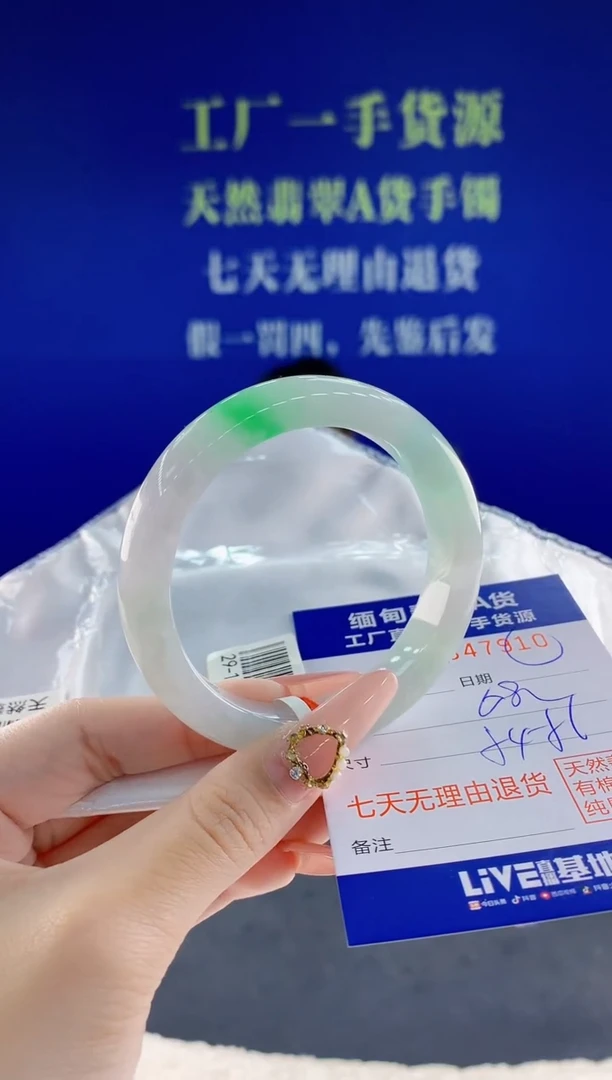 未镶嵌手镯翡翠10