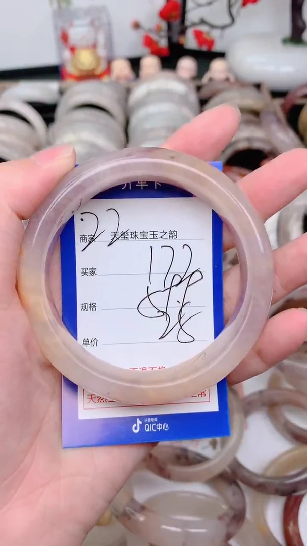 未镶嵌手镯石英质玉172
