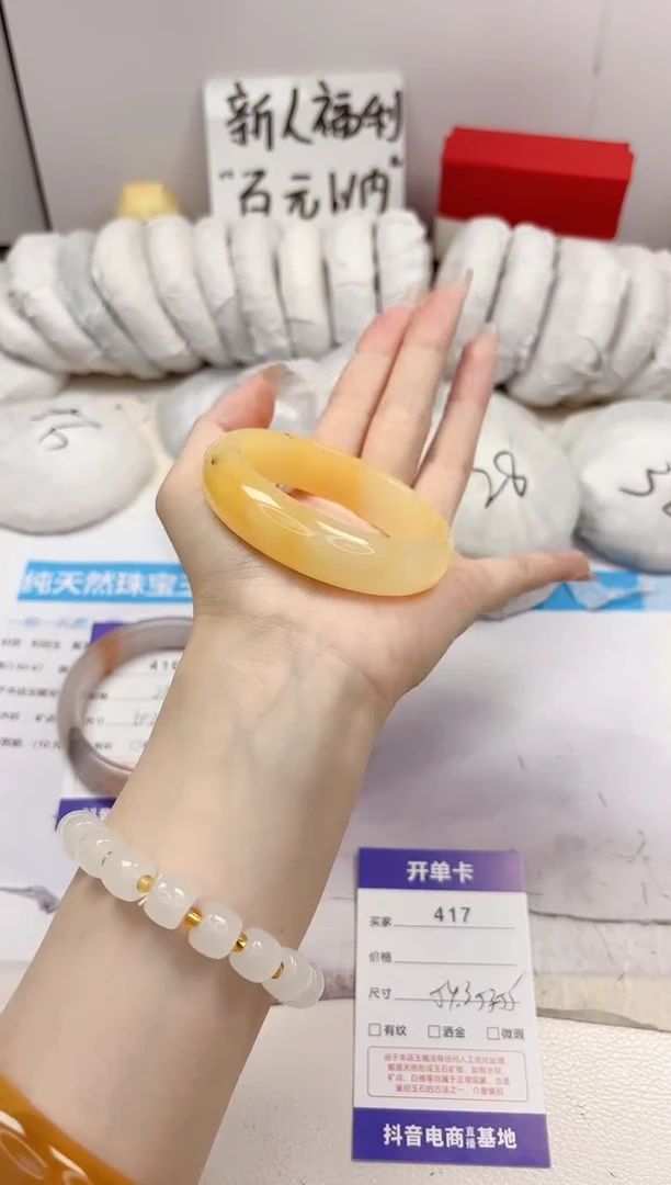 石英质玉手镯未镶嵌417-财气镯-圈口54