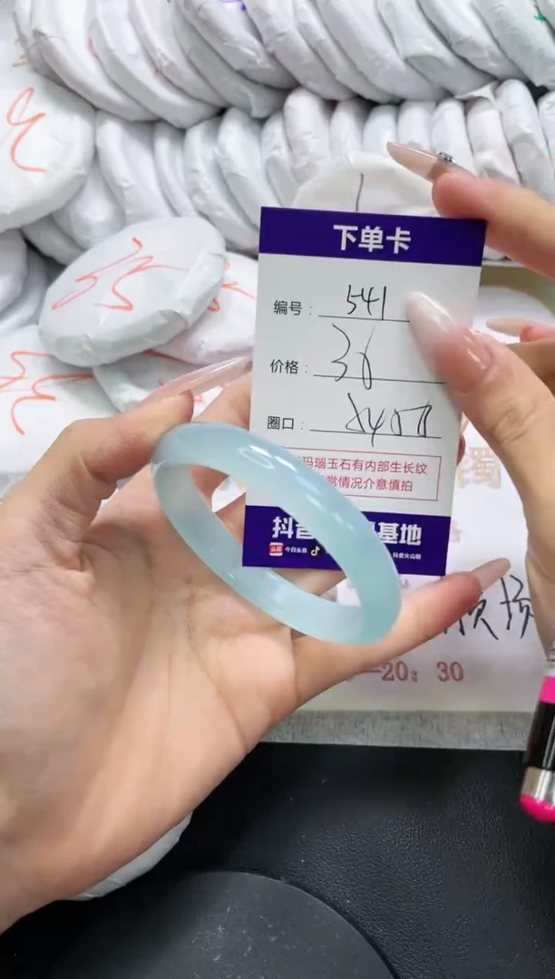 未镶嵌手镯玛瑙/玉髓541