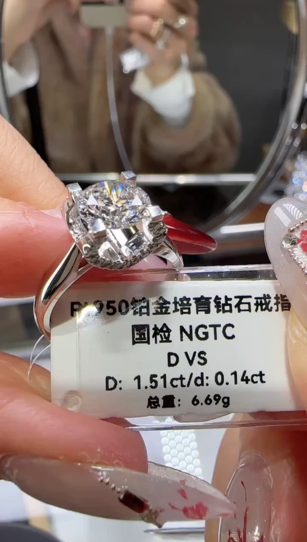 【闪购商品】实验室培育钻石铂Pt950镶嵌1.5克拉牛头四爪13号