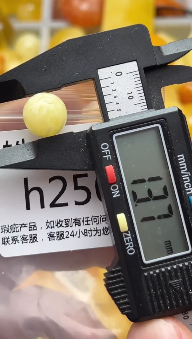 裸石蜜蜡未镶嵌天然蜜蜡微瑕珠子 假一赔万h250
