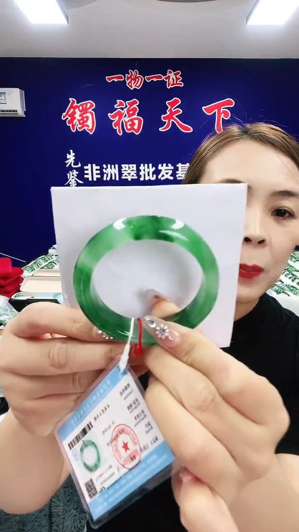 未镶嵌手镯石英质玉（非洲翠）1