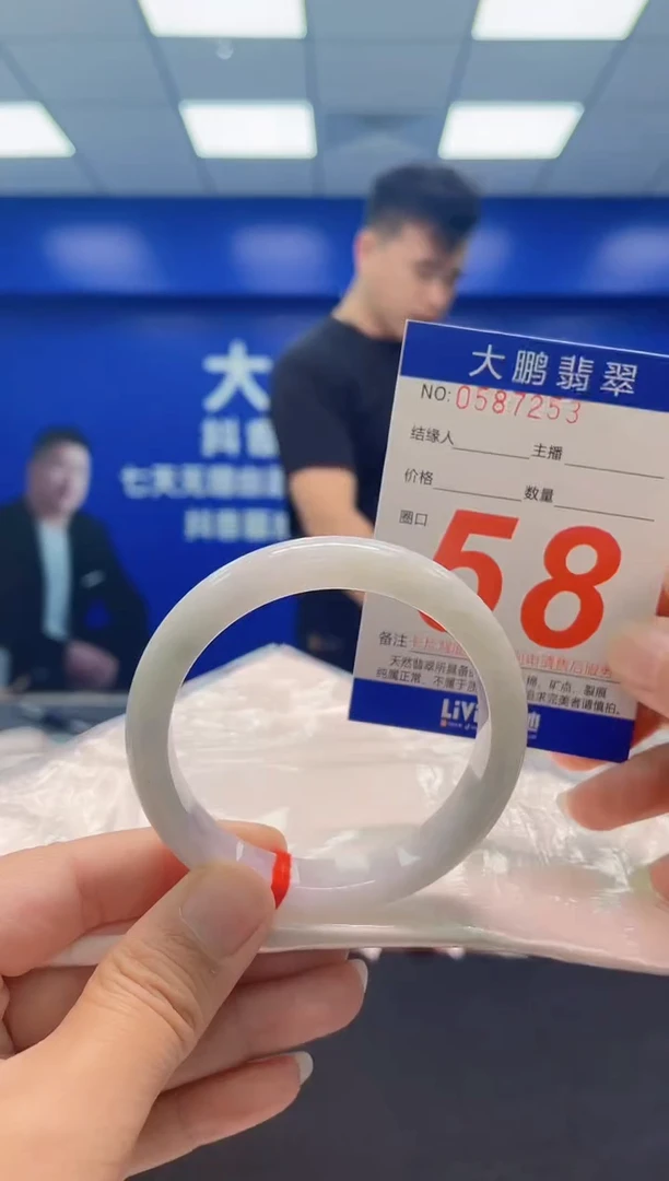 未镶嵌手镯翡翠AAAAAAAAA