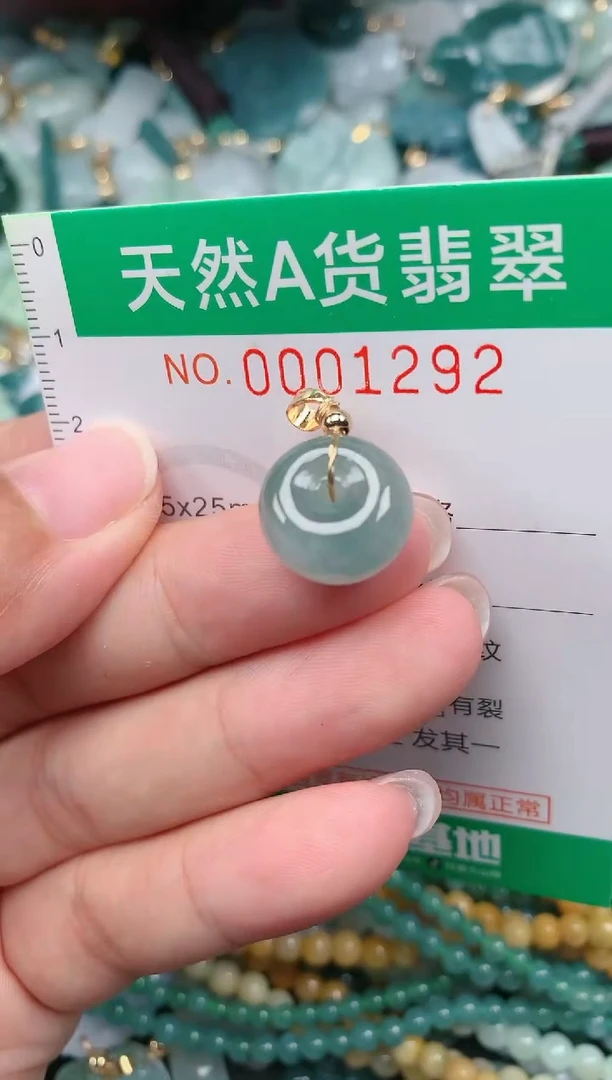颈饰未镶嵌翡翠.0001292