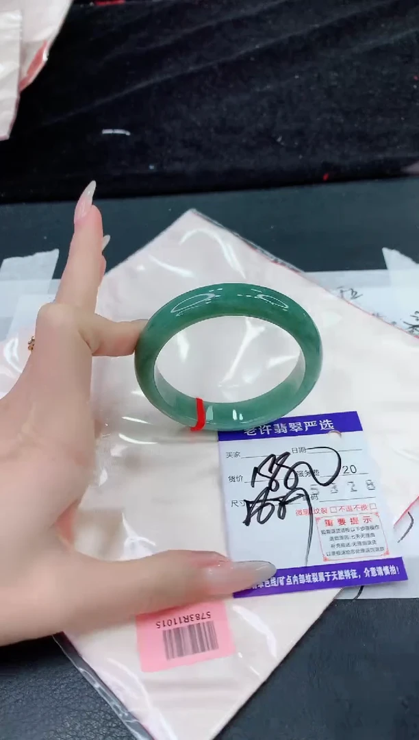 未镶嵌手镯翡翠1111111111