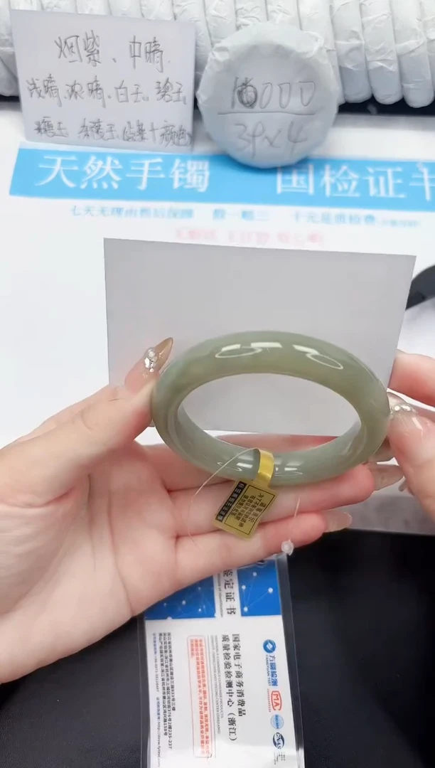 和田玉手镯未镶嵌37-56QS4