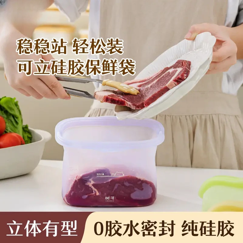 荞芬新品 | 可立硅胶密封袋食品级家用立体保鲜袋可冷藏冷冻