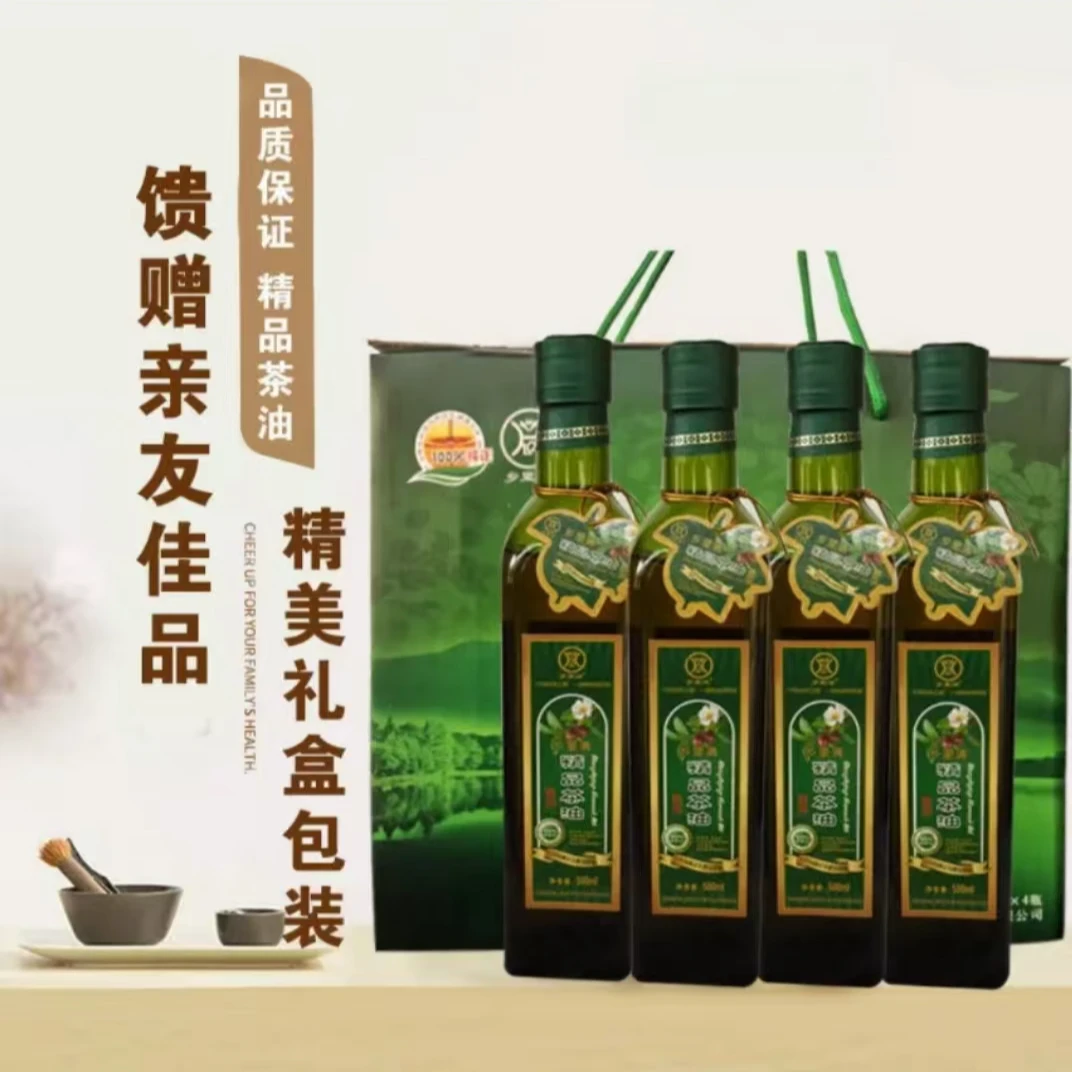 特级初榨山茶油礼盒装2瓶、4瓶家用食用油节日团购福利