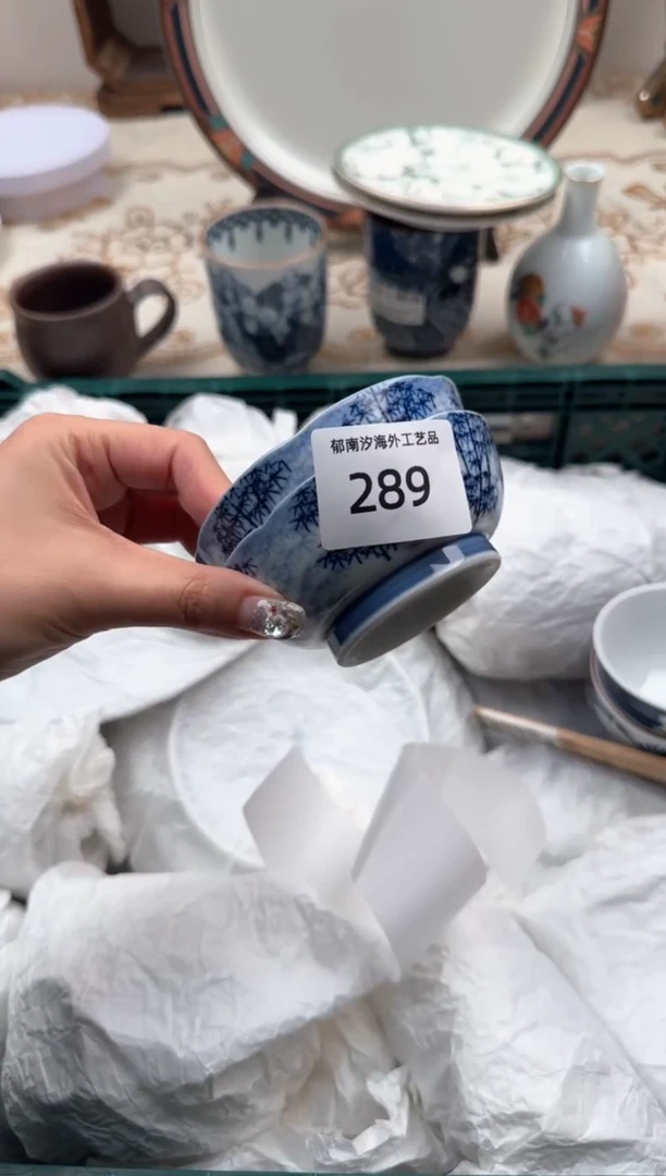 【闪购商品】瓷片A           289
