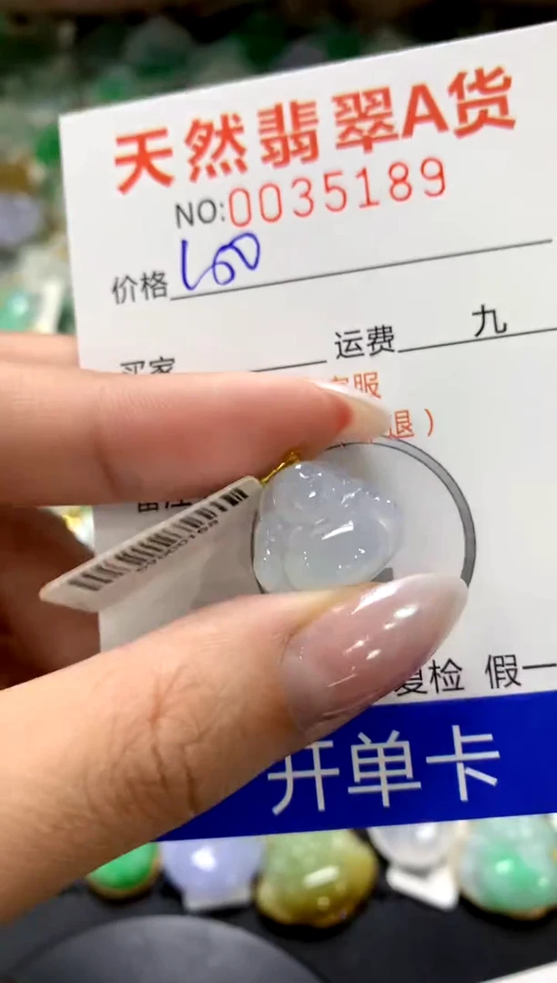 颈饰18K金镶嵌翡翠1111111111111111