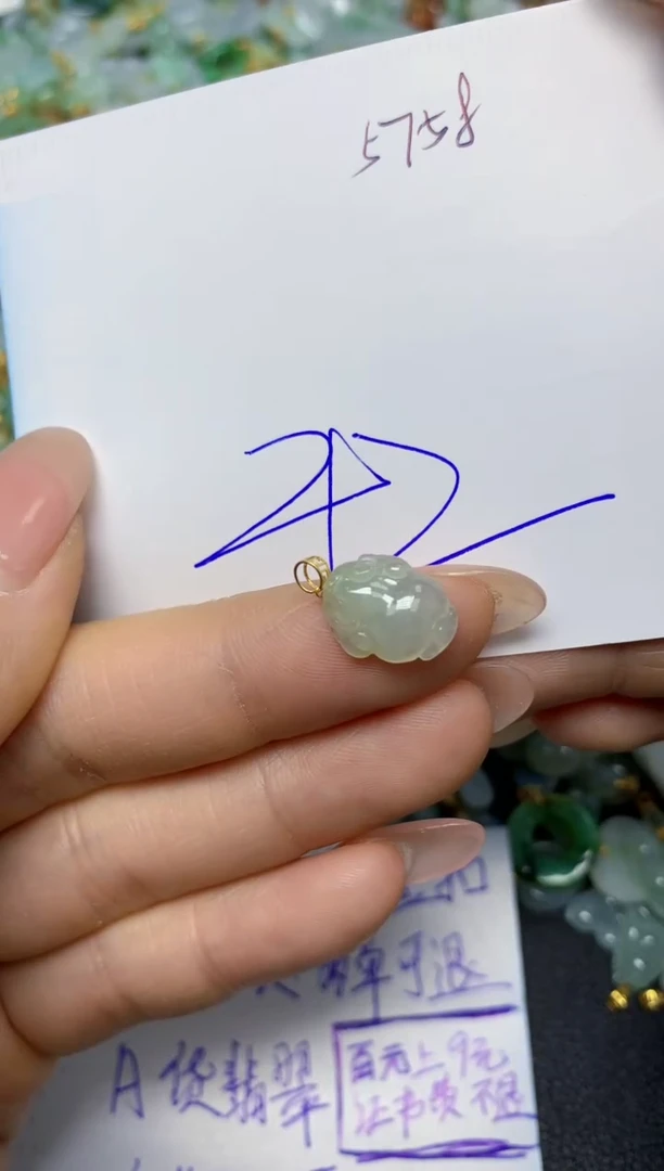 【闪购商品】翡翠挂件18K金镶嵌 天然翡翠A货