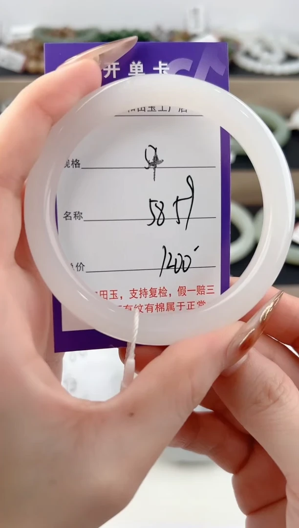 未镶嵌手镯和田玉54颜色微差无瑕疵