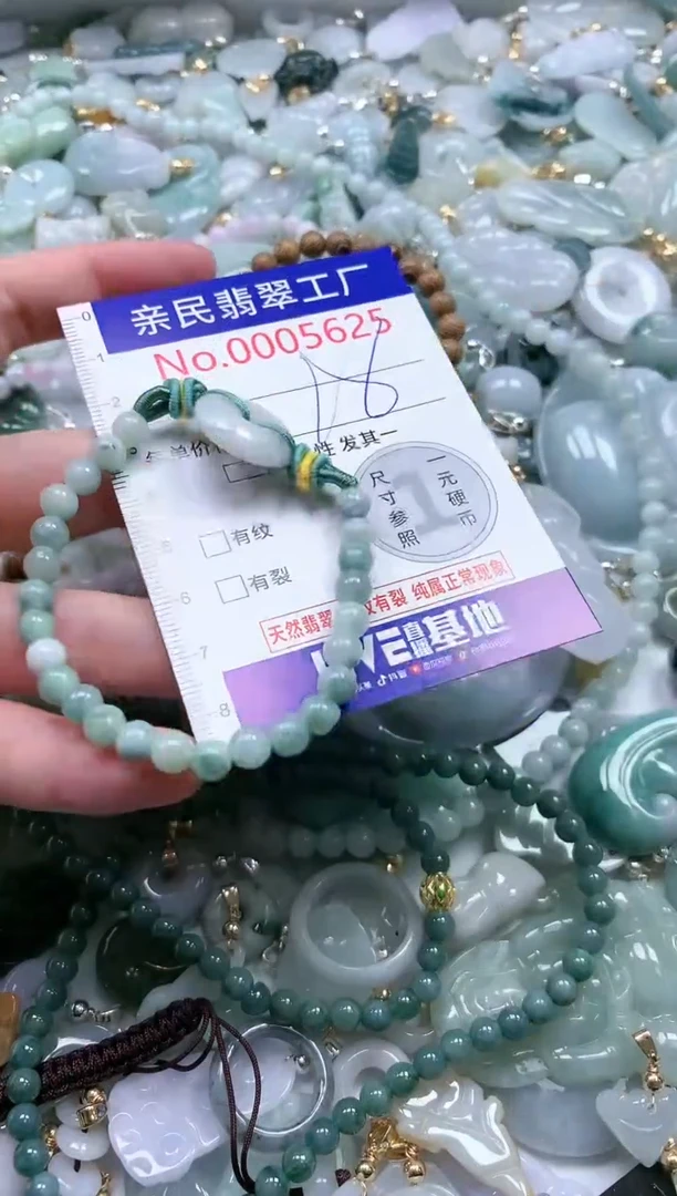 翡翠未镶嵌吊坠(不含链)5625