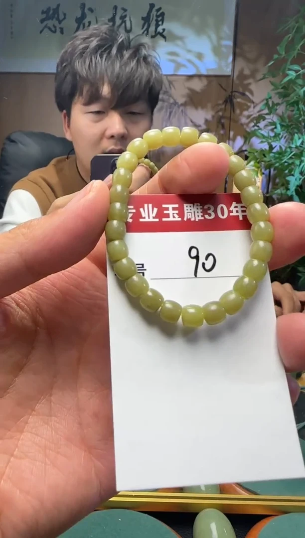 【闪购商品】和田玉挂件未镶嵌90