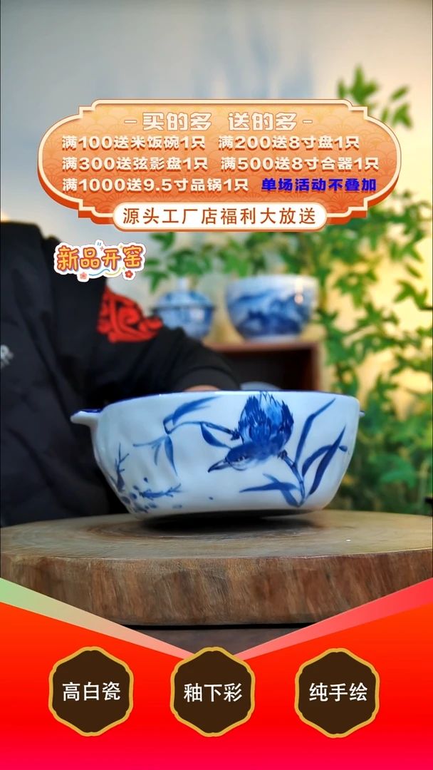 其他白泥景德镇手工手绘陶瓷【食品级】