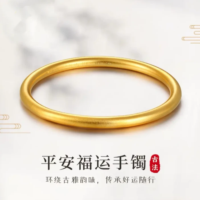 【粉丝专享】经典百搭磨砂手镯民族风素圈闭口实心镯X1