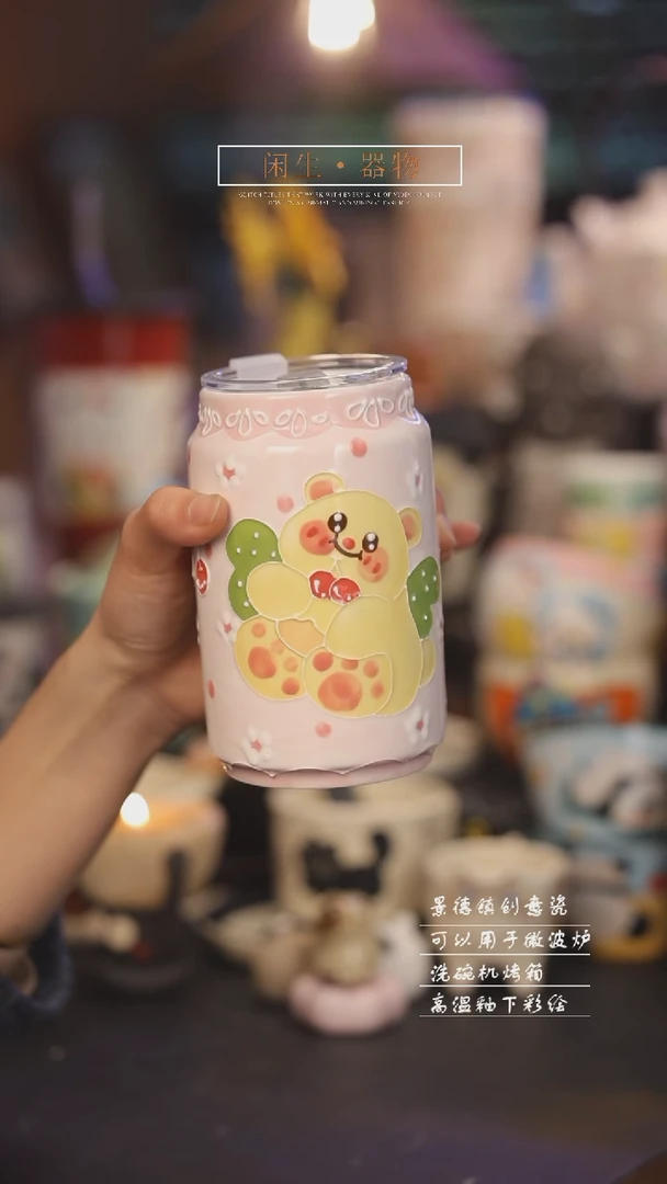 【闪购商品】景德镇可爱设计师款陶瓷