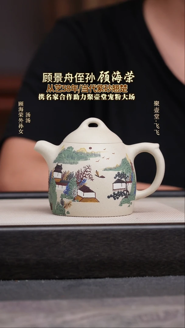 茶壶紫砂宜兴原矿紫砂壶