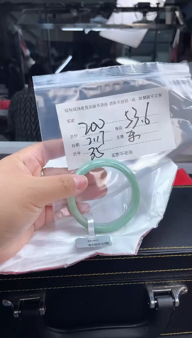 【闪购商品】定制翡翠手镯未镶嵌毛货手镯需精细抛光/53.6