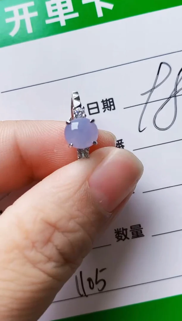 银S925镶嵌戒指翡翠1105