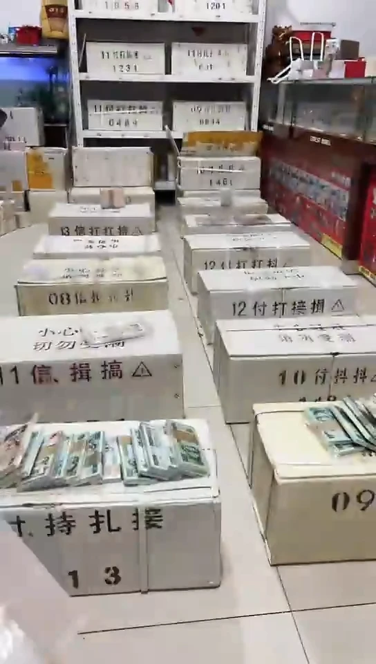【闪购商品】FC游丝飞絮全程不带4的1000张连号