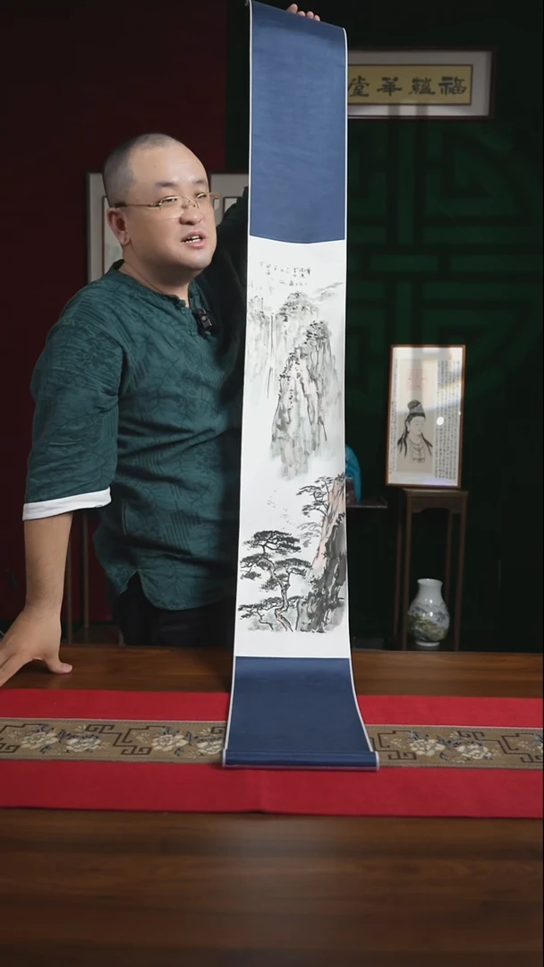 书法20*155书画卷轴山水3 孟