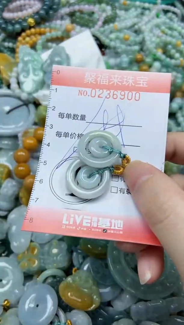 未镶嵌挂件翡翠闪购0236900多样性发其一