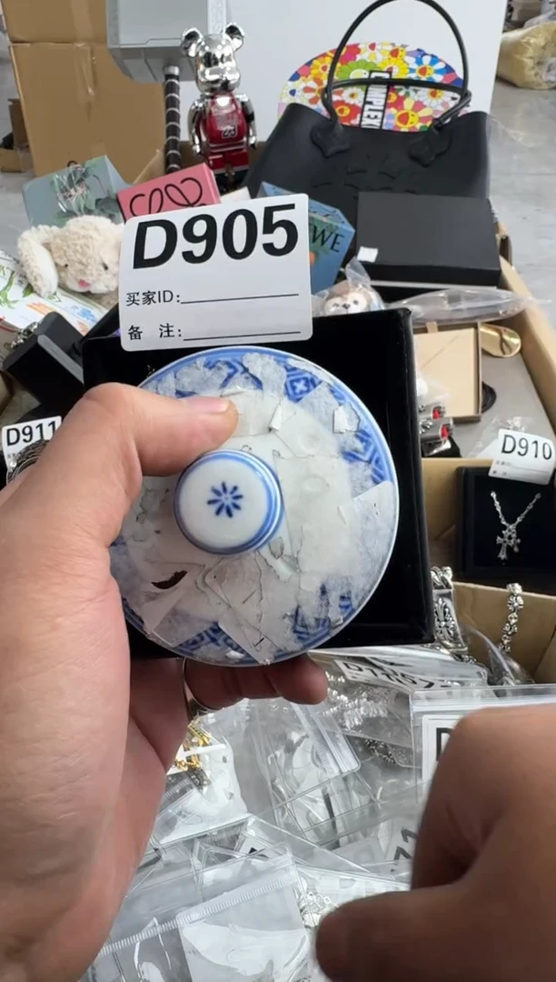 【闪购商品】瓷片905 ++00000000000