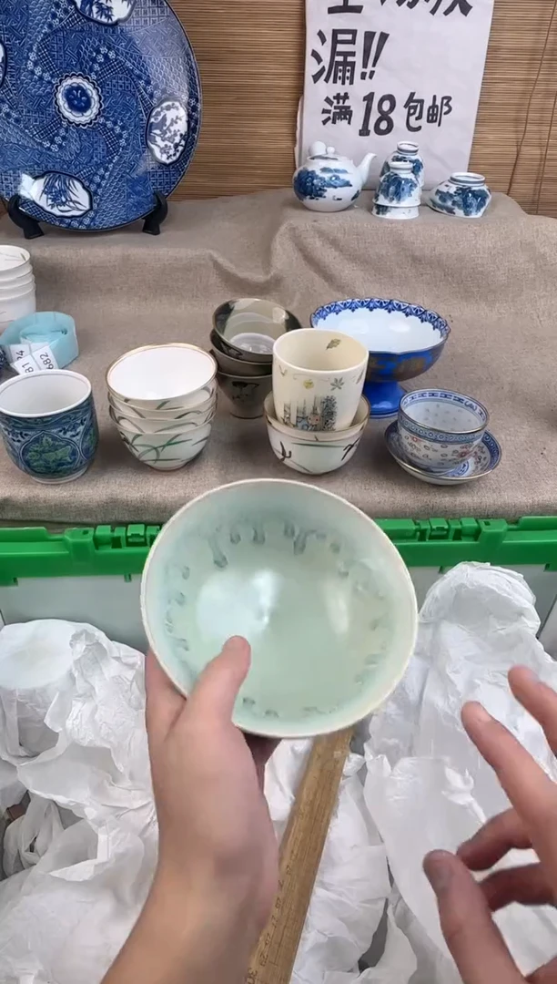 瓷片金*精陶瓷陶瓷陶瓷