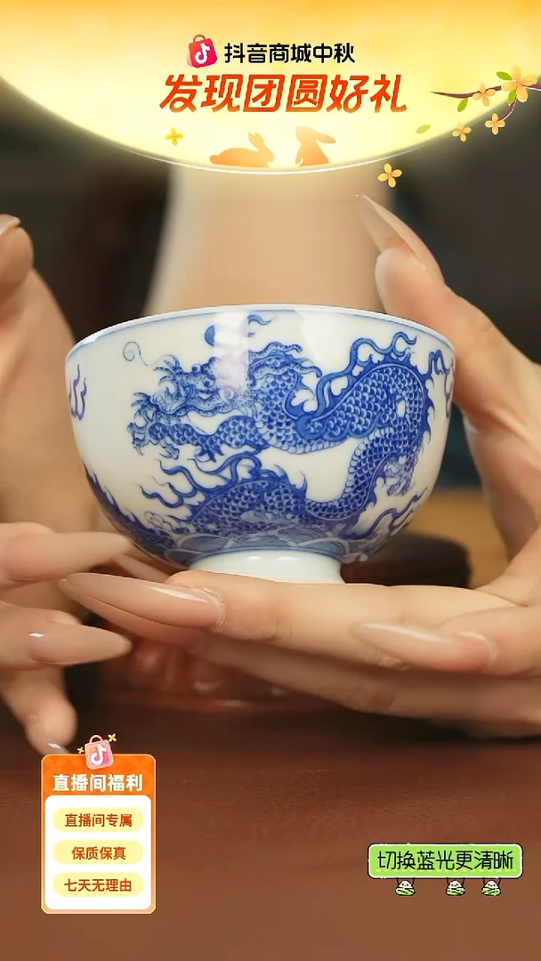 善墨柴窑鱼化龙圆融杯