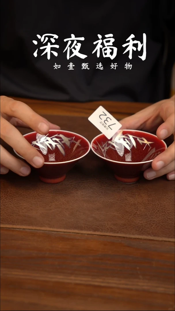 如壹陶艺甄选好物同款一个