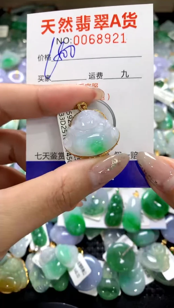 颈饰18K金镶嵌翡翠1