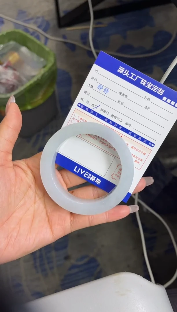 【闪购商品】定制翡翠手镯未镶嵌定制产品不退不换