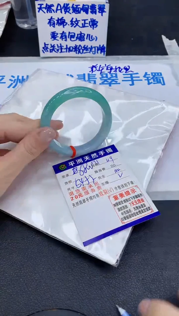 未镶嵌手镯翡翠111