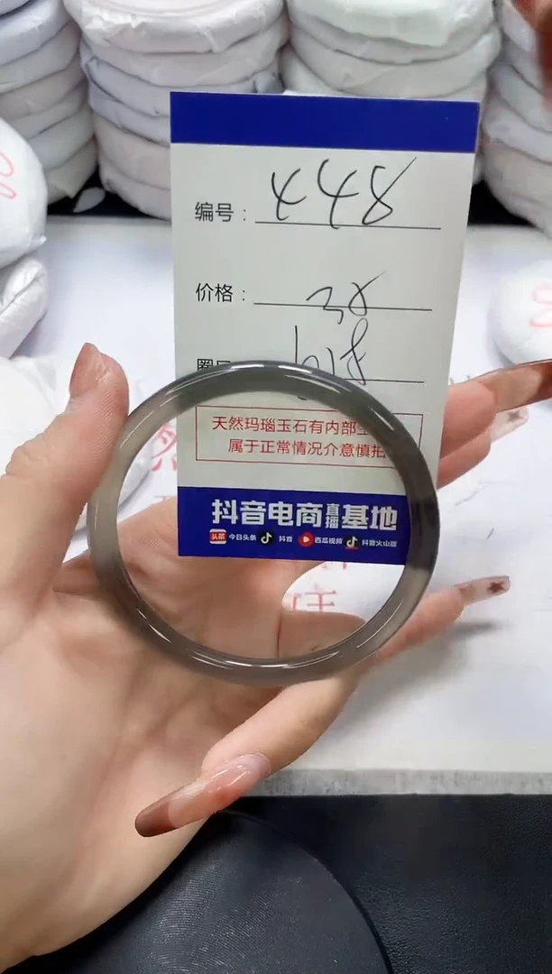 未镶嵌手镯玛瑙/玉髓448