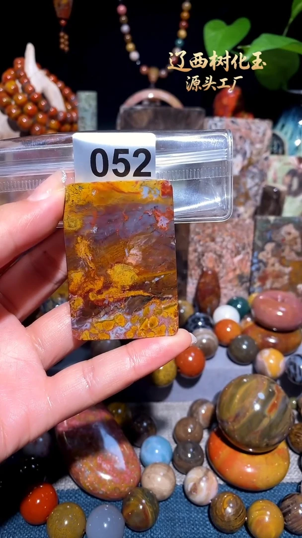 未镶嵌-硅化玉天然北票硅化玉吊坠