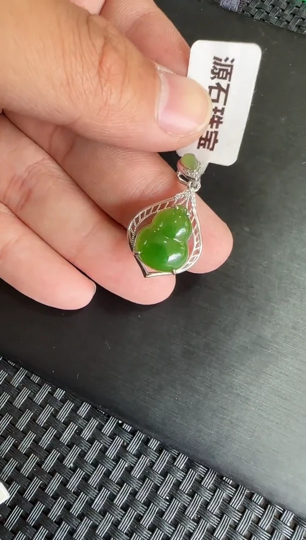 【闪购商品】和田玉（碧玉）吊坠银S925镶嵌多样性发一
