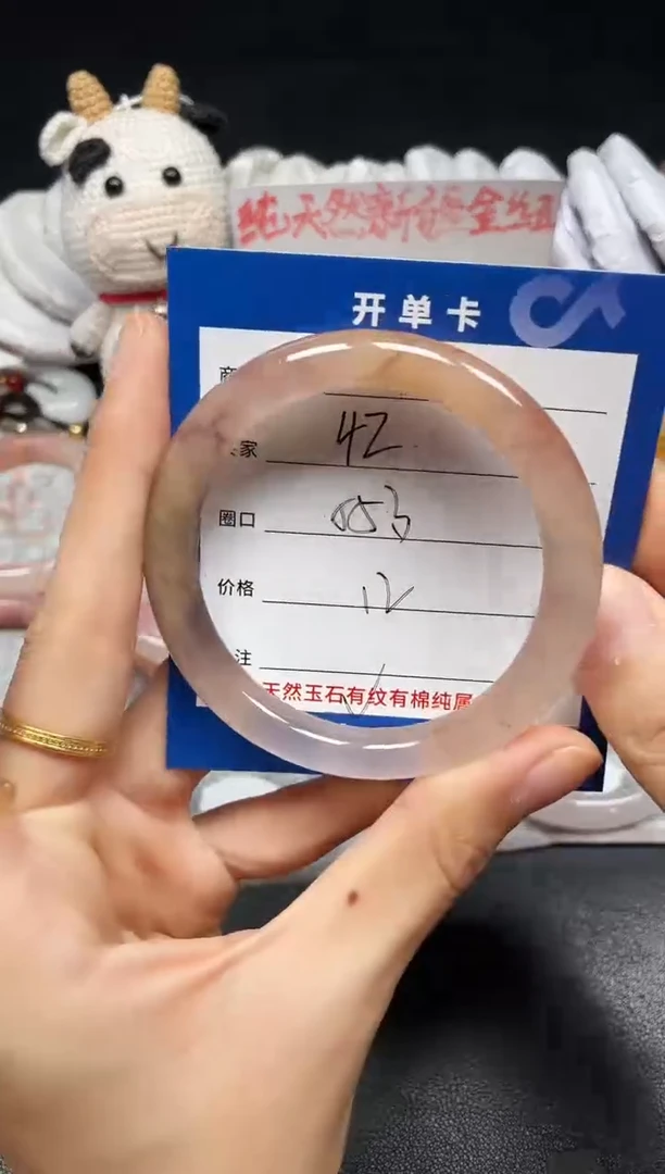 未镶嵌手镯石英质玉42