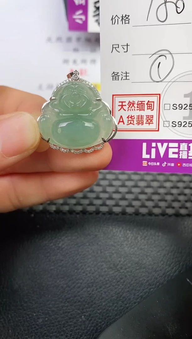 颈饰银S925镶嵌翡翠亭*亭挂件