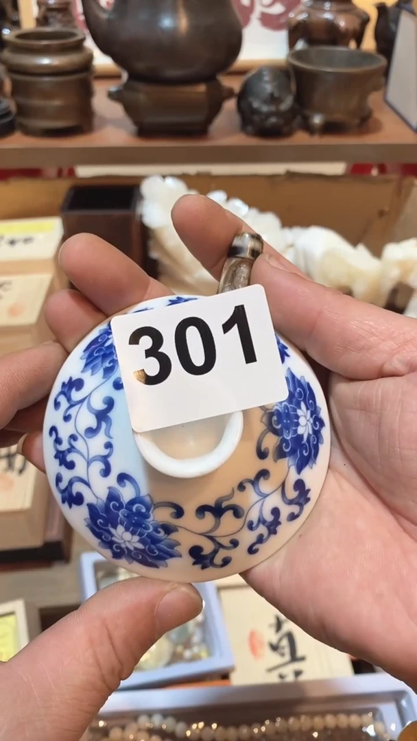 茶盏瓷器瓷器瓷器301