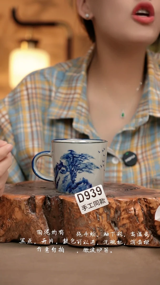 D939新十二器瓷器