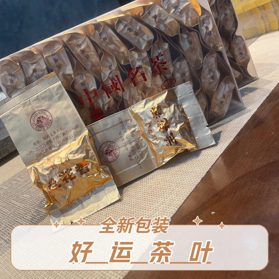 【全新包装】安溪新秋茶正味铁观音清香型兰花香铁观音传统铁观音