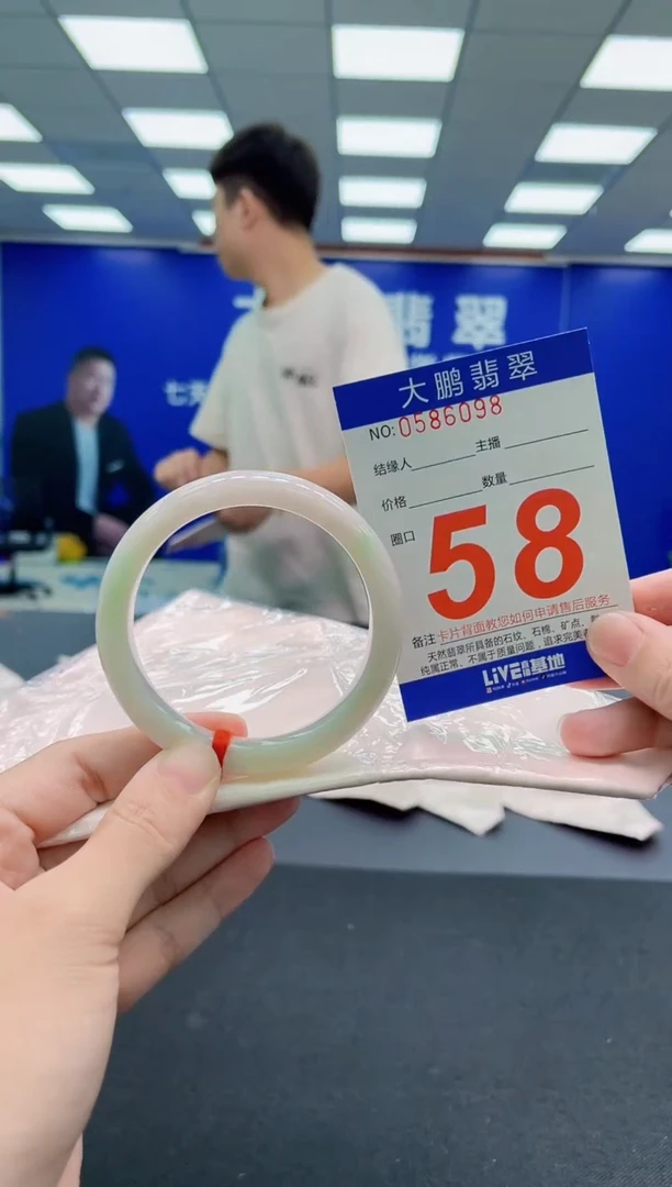 未镶嵌手镯翡翠AAAAAAAAA