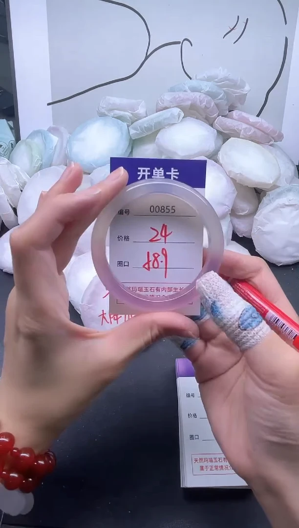 手镯玛瑙/玉髓未镶嵌855