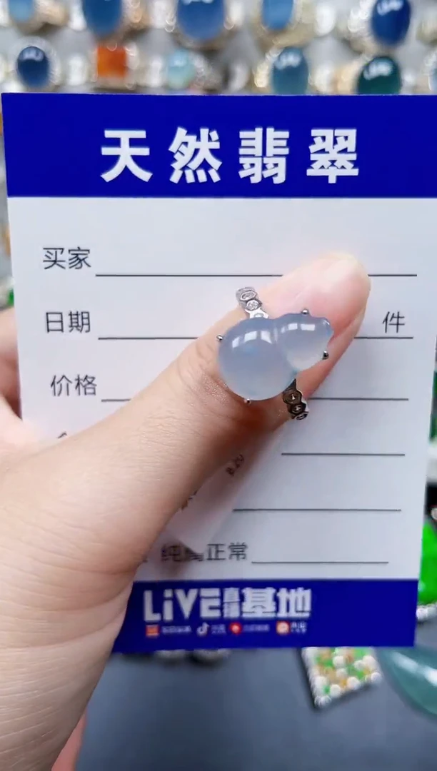 银S925镶嵌戒指翡翠588