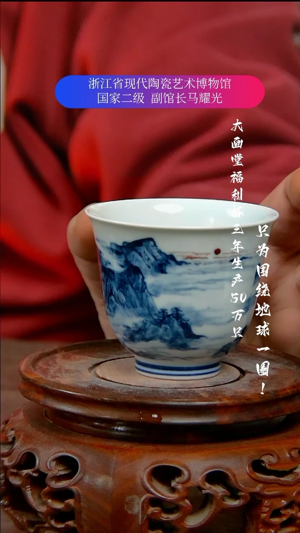 【闪购商品】陶瓷景德镇手工手绘