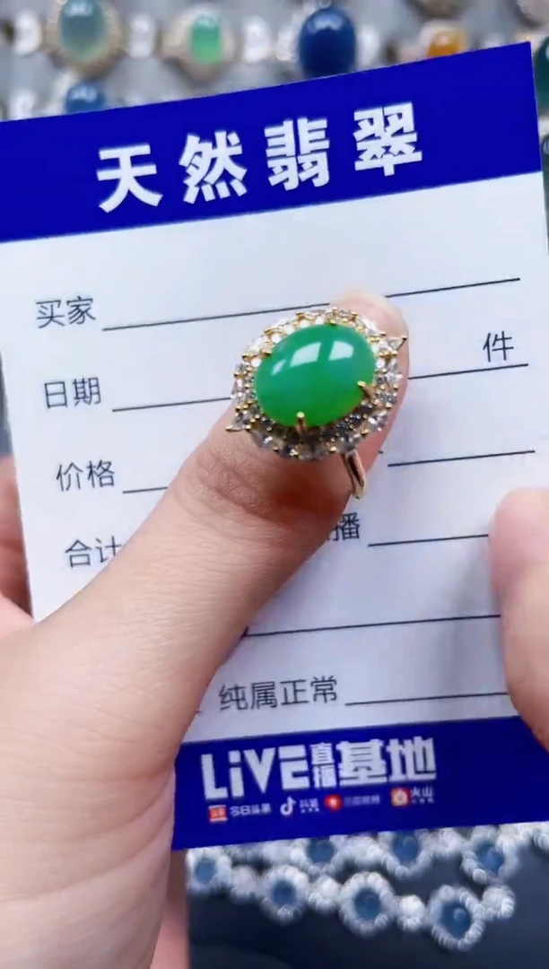 银S925镶嵌戒指翡翠733