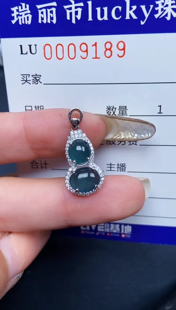 【闪购商品】翡翠颈饰银S925镶嵌9189